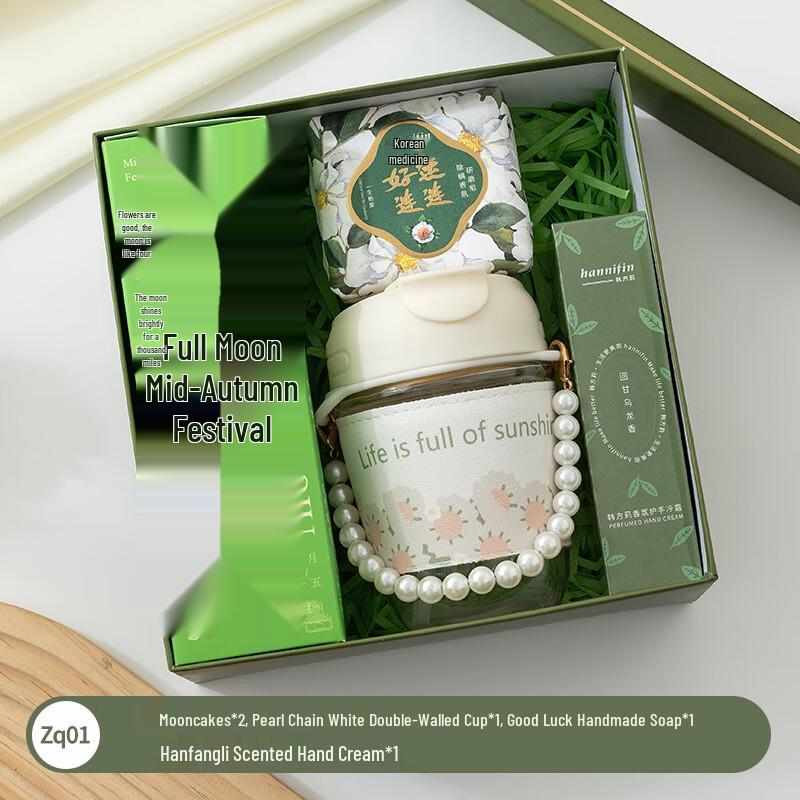 Huazao Baijia Mid-Autumn Festival Gift Set zq01