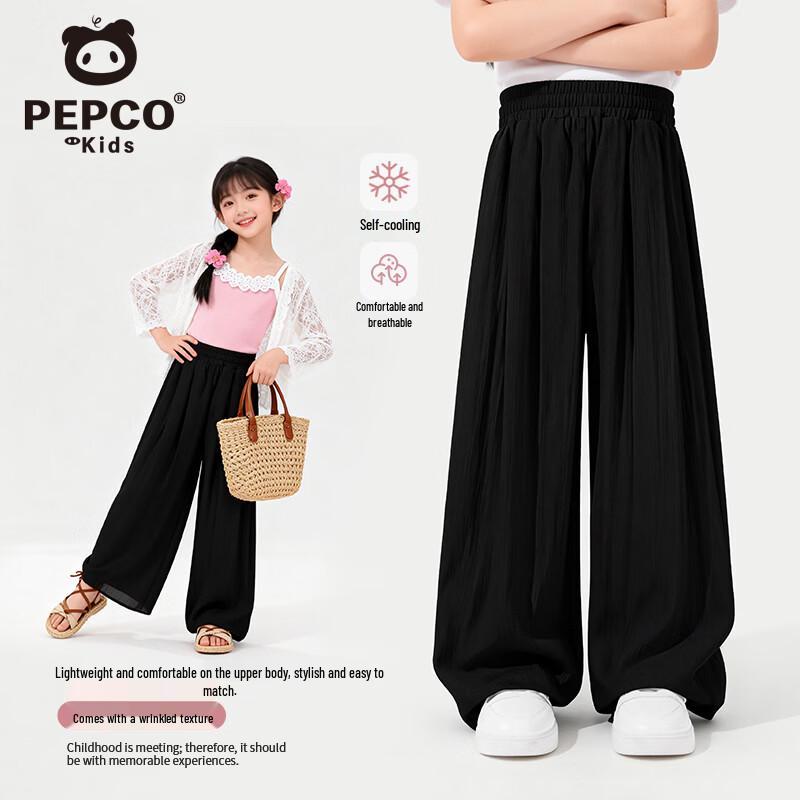

Girls Loose Cool-Touch Wide-Leg Long Pants 140 (56-68 lbs)