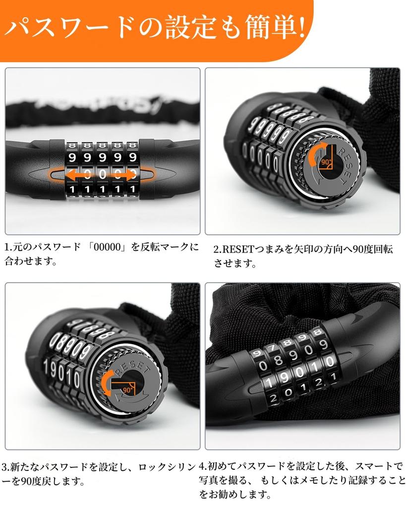 Sportneer Bicycle Chain Dial Customizable Includes Japanese Instruction Black Lock, Lock, Lock, 5-Digit Dial, 6mm, Keyless, Password, Approx. 640g,