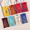 Shangtianzhu Omamori Brocade Talisman Bag for Fortune & Health - Empty Sachet Pendant