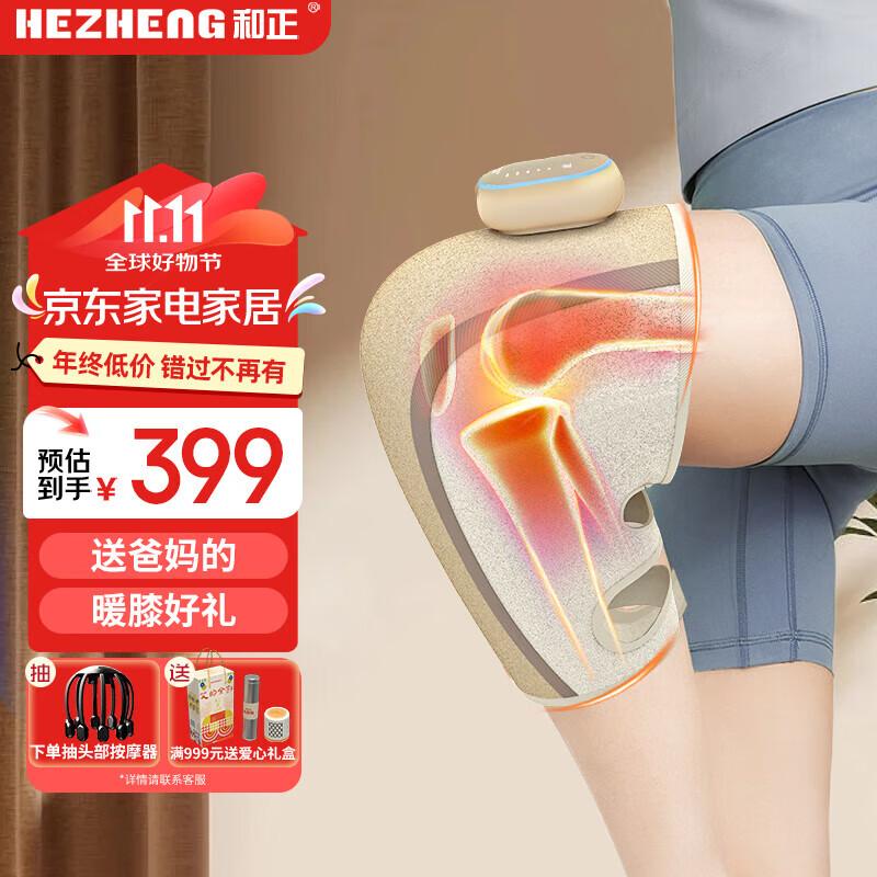 Hezheng HZ-X3 Heated Knee Massager