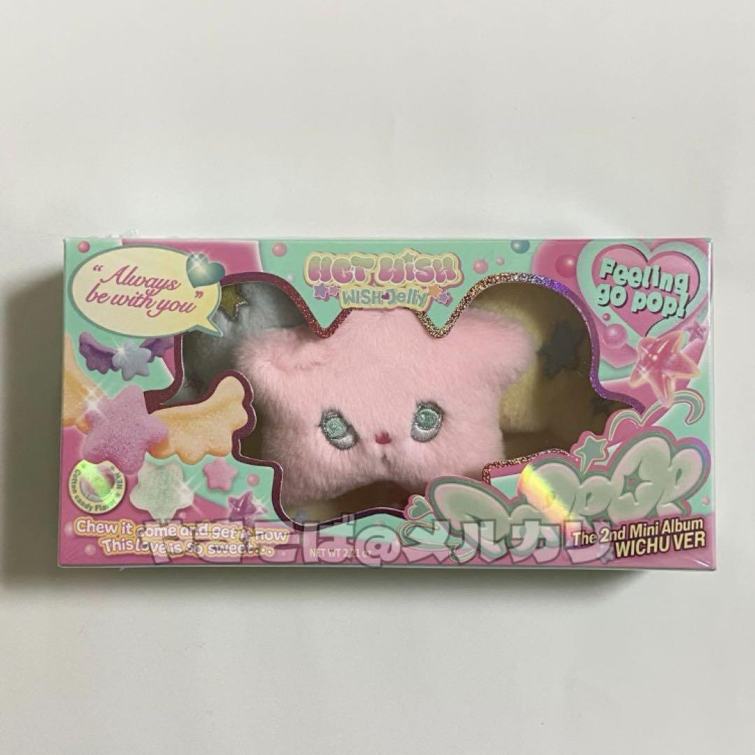 

[Б/У] NCT WISH POPPOP WICHU ver. Ведьма