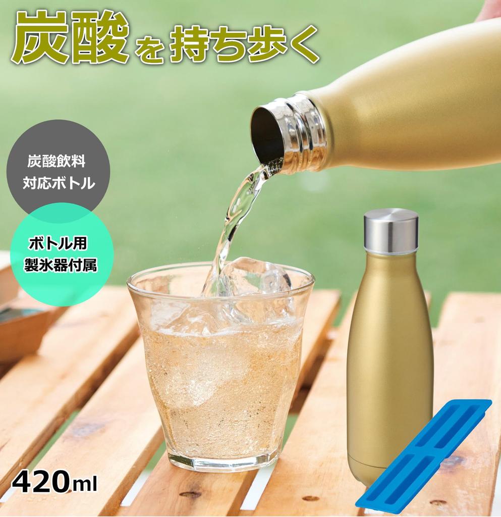 Kohlensäurebeständige Edelstahl-Wasser-Champagnerflasche Hält Getränke Warm oder Kalt Inklusive Eis Schlank Passt in Becherhalter Leicht zu Tragen Trinkfreundliche Flasche, 420ml, Gold, Kalt,