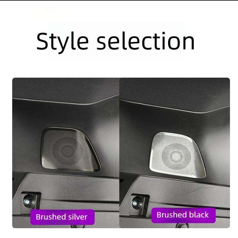 For 2025 Mazda CX-6e Trunk Stainless Steel Speaker Cover Interior Modification Upgrade Accessories