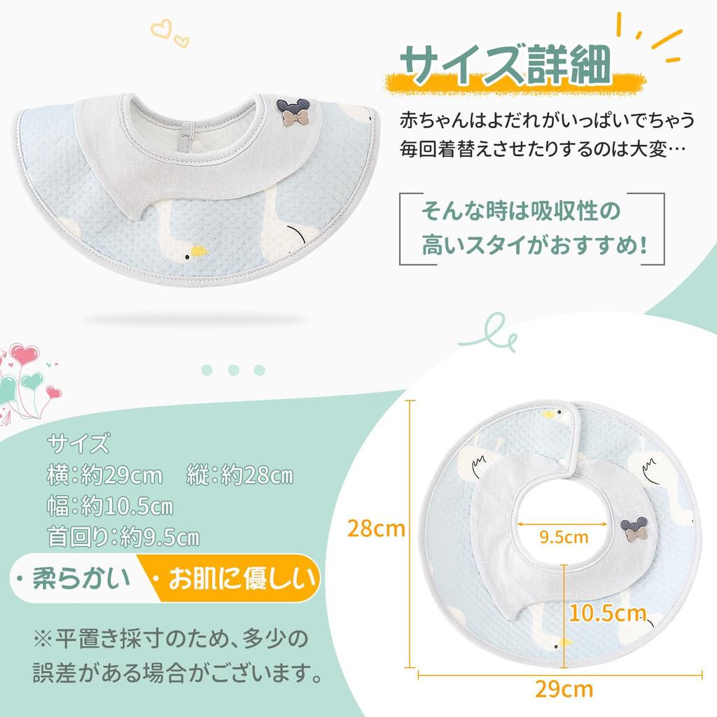 Comfort U Baby Bibs for Boys and Set of Adjustable Perfect for Baby Preparing for and School Entrance Bibs, Petal-Shaped Girls, 3, Absorbent, Soft,