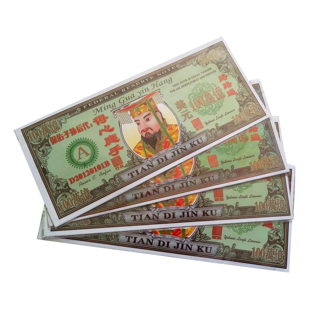 Commemorative Banknotes - 100 Trillion Giant Hell Bill 17 X 7.5 Inches -  , 50 Pcs