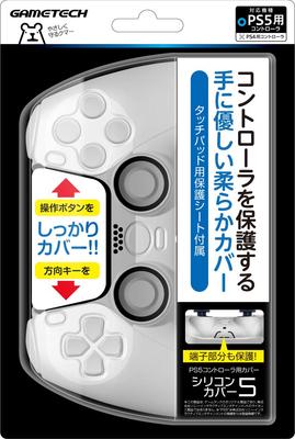 Capa protetora para controle PS5 Cover 5 PS5 "Silicone (Branco)" -