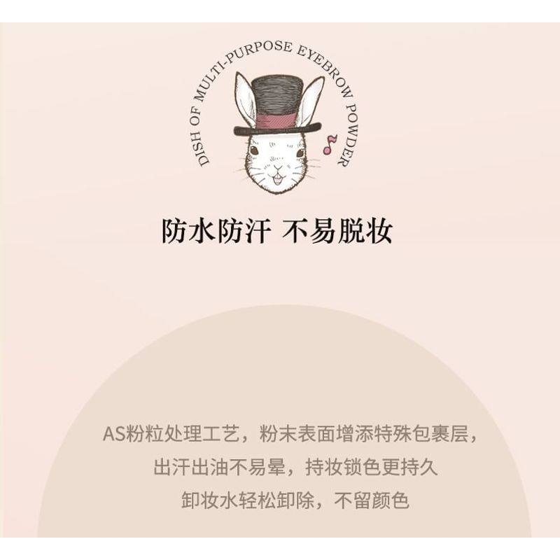 COLORROSE - Western Antique Embossed Tri-Color Eyebrow Powder