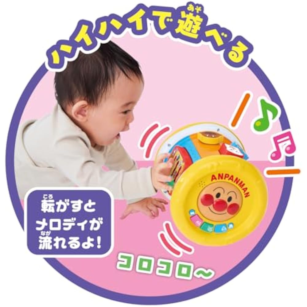 AGATSUMA (AGATSUMA) Anpanman Hand Play Melody Roller (Target Age: 8 months and up)