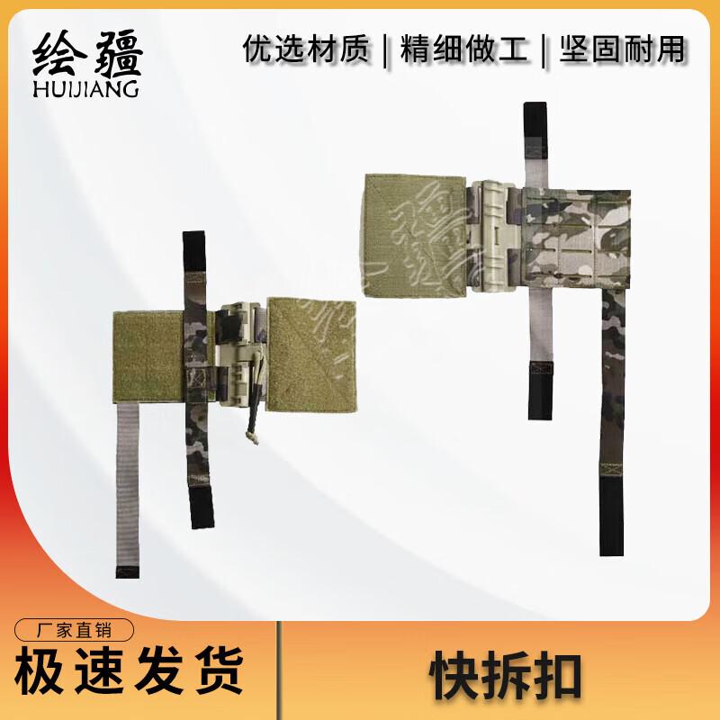 Quick Release Shoulder Strap Buckle