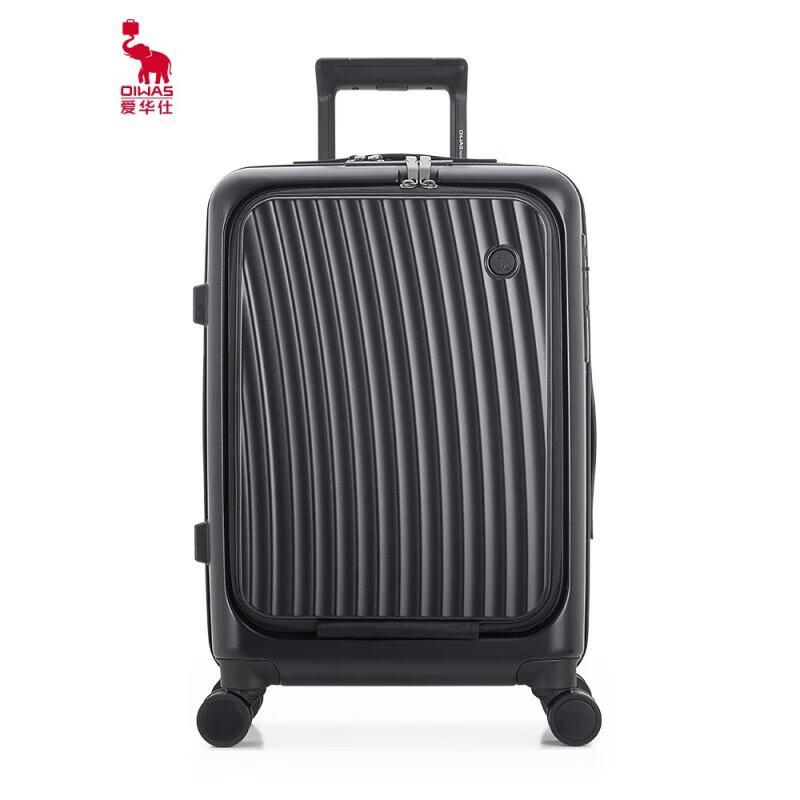 AIWAISHI Front-Opening Business Carry-On Luggage
