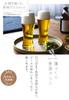 Toyo Sasaki Glass Authentic Glass Set for Enjoying Alcoholic Beer Glass Set Made In Dishwasher Gift Set In Wooden Box - Beverages Thin-Walled