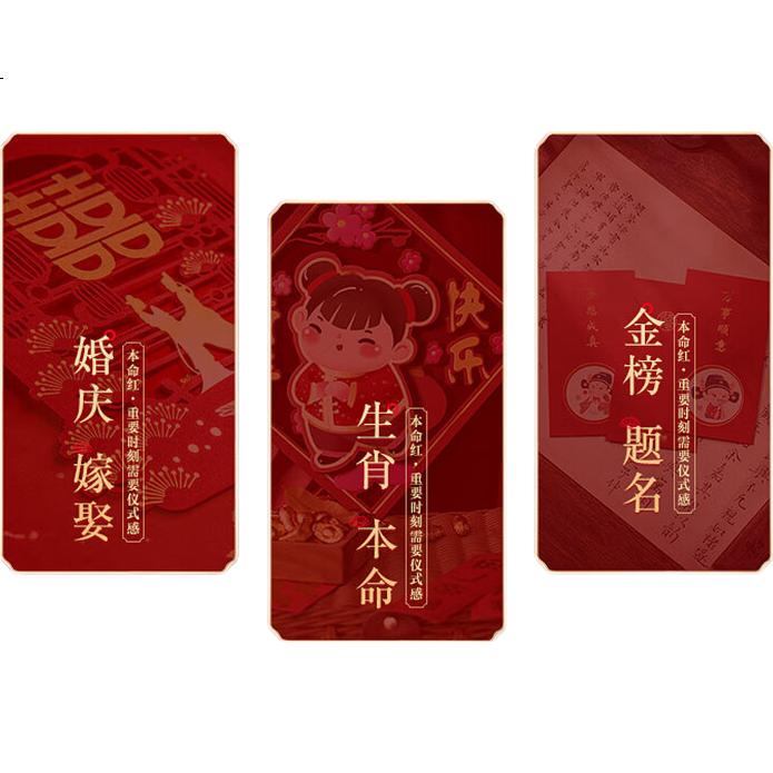 LangSha Red Men's Underwear Set for the Year of the Horse - Pure Cotton Antibacterial Boxer Briefs with Red Socks