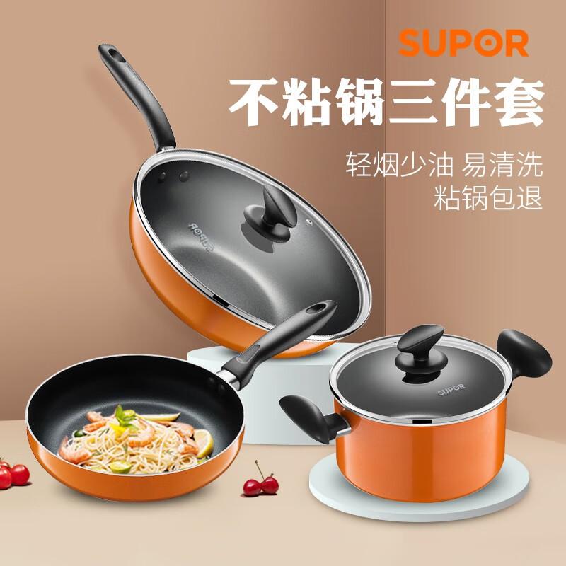 Supor 4-Piece Non-Stick Cookware Set