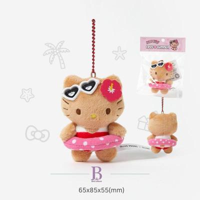 Olive Young X Tanning Hello Kitty Plush Keyring