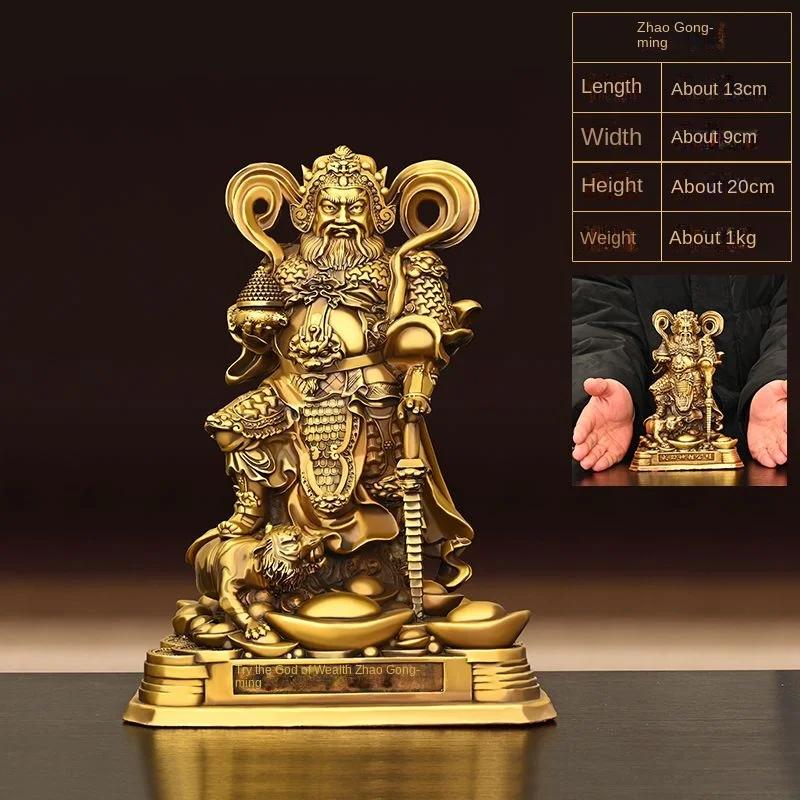 Feng Shui Copper Zhao Gongming People Ornament Home Living Room Decorations Statue