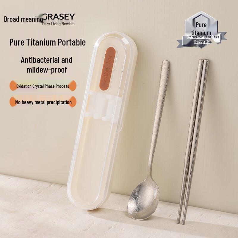 Guangyi Portable Pure Titanium Chopsticks & Spoon Set