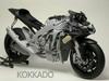 Top Studio Yamaha 2005 Super Detail Up Set Tamiya MD29001 YZR-M1 1/12