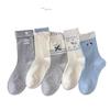 Korean Blue-Grey Mid-Calf Combed Cotton Women's Socks - Trendy Japanese Cute Puppy Design