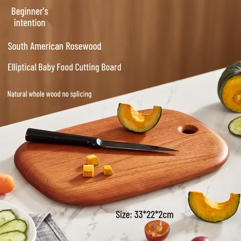 Антибактериальные разделочные доски из массива дерева Chuxin