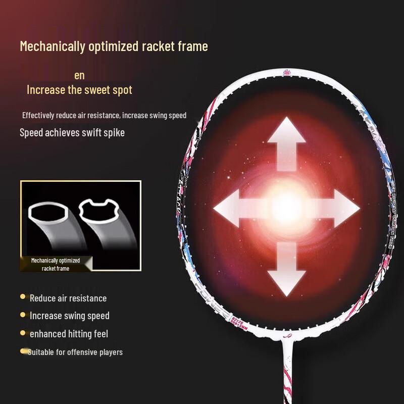 Double Fish Full Carbon Fiber Badminton Racket
