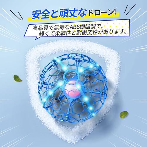 Holyton Flying Ball UFO Toy Mini Drone with LED Light, Spherical Flying Gyro, Automatic Obstacle Avoidance, Gesture Control, Indoor Use, Kids, Beginne