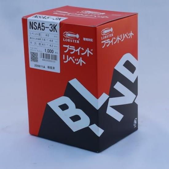 EBI blind rivet countersunk head NSA53K (1000 pieces) aluminum/steel 5-3