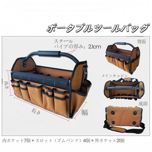 Klivex Electrician Tool Bag, 32 Pockets, Large Capacity Tool Tote Bag, Open Top Toolbox Organizer with Shoulder Strap, Electrician Tool Carrier, 40x19