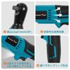 Artisan Tool [Japanese Brand] Power Tools Ratchet Wrench Cordless Brushless Electric AT-RR01B Battery Sold Separately