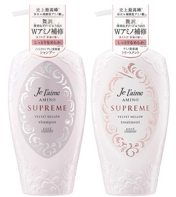 KOSE COSMEPORT Joureme Amino Shoe Supreme Body Set, 2 Bottles Joulemes Shampoo/conditioner (premium) Massage Hair and Scalp While Lathering and Rinsin
