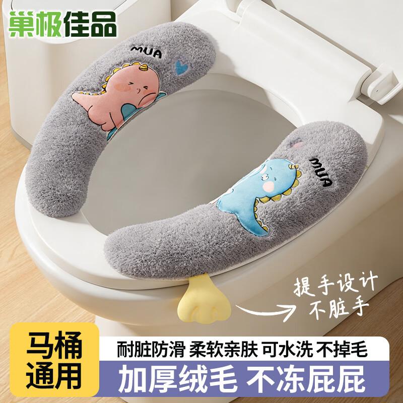 Chao Jijiapin Thickened Waterproof Toilet Seat Pad