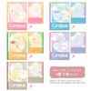 Stationery Chiikawa Notebook Campus S2691680 Sun-Star A-ruled