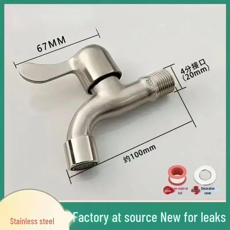 ZISIZ 304 Stainless Steel Extended Washing Machine Faucet