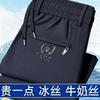 Elastic waist casual pants men's summer thin loose straight pants elastic high waist sweatpants business non-iron men's pants