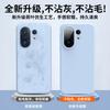 Applicable to vivoS11 mobile phone case, new Promini advanced sense true liquid silicone, skin-friendly and anti-drop  case, female