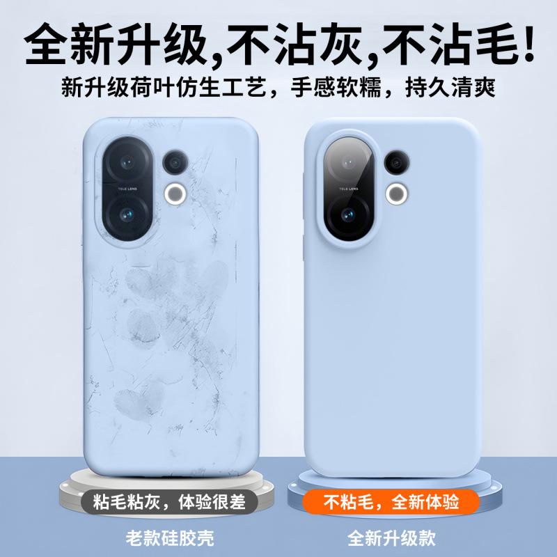 Applicable to vivoS11 mobile phone case, new Promini advanced sense true liquid silicone, skin-friendly and anti-drop  case, female