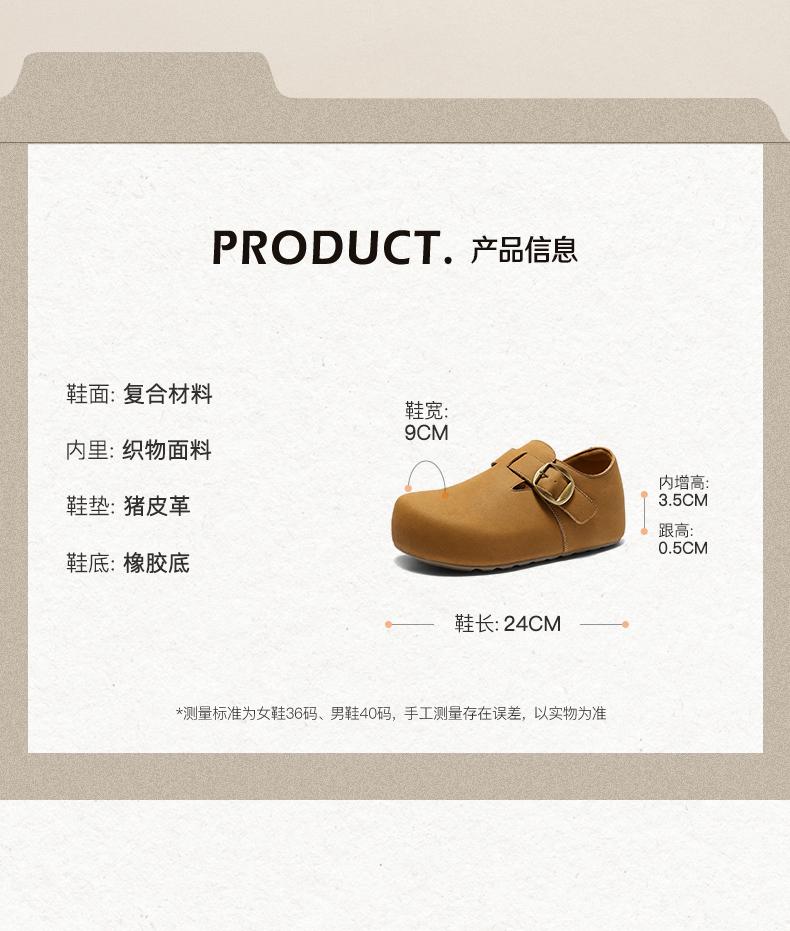Senda Haken Women's 2026 Spring New Shopping Mall Same Style Interior Height Increase Casual Shoes