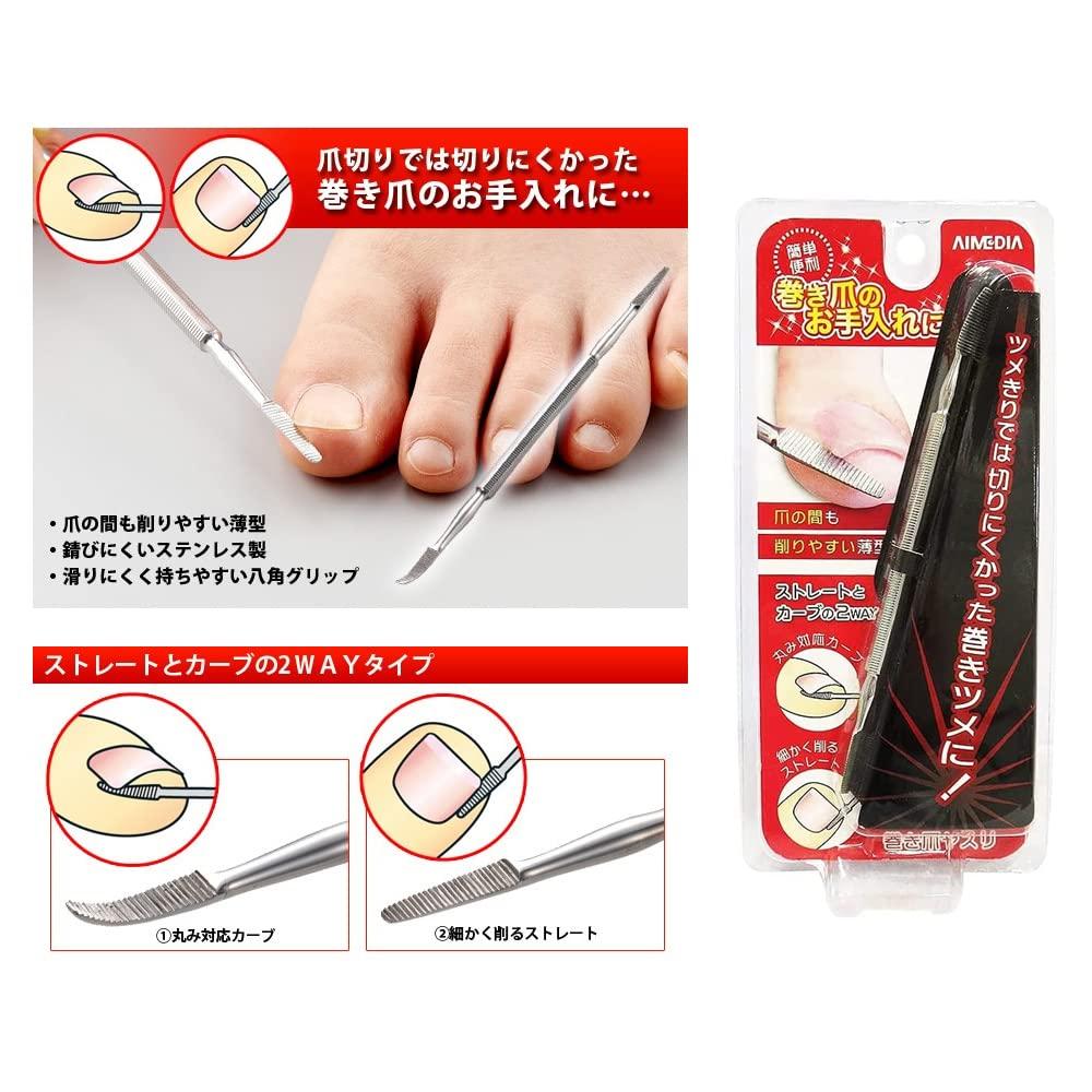 IMedia Negleklippere Neglefilsett Nipper Type Laget i Japan Negleklippere Inngrodde negler Harde negler Tånegler Neglepleie Nipper stil negleklippere som