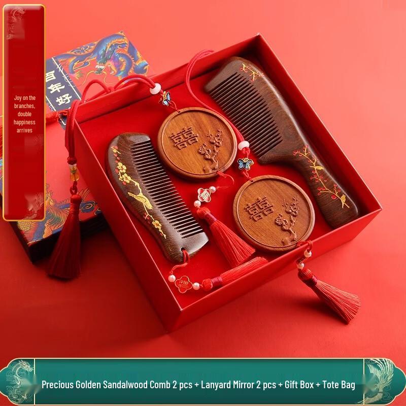 Bridal Sandalwood Comb & Mirror Gift Set