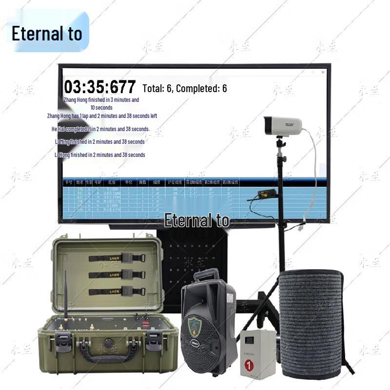 Yongzhi Smart Running Tester