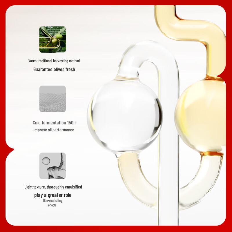 HungChi Olive Enzyme Makeup Remover Oil