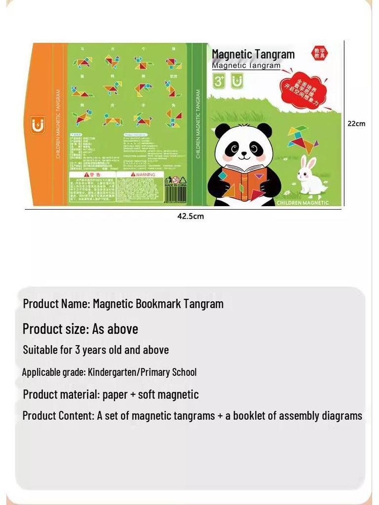 Year 1 Math Magnetic Tangram Puzzles - Educational Aids for Children's Learning