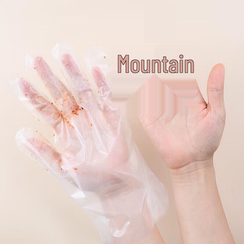 Fangcaodi 100 Stück TPE Einweghandschuhe