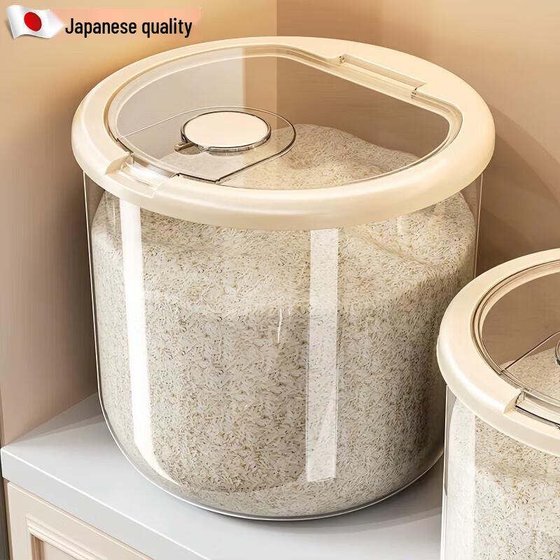 Large Capacity Sealed Rice & Grain Storage Container 10 jin