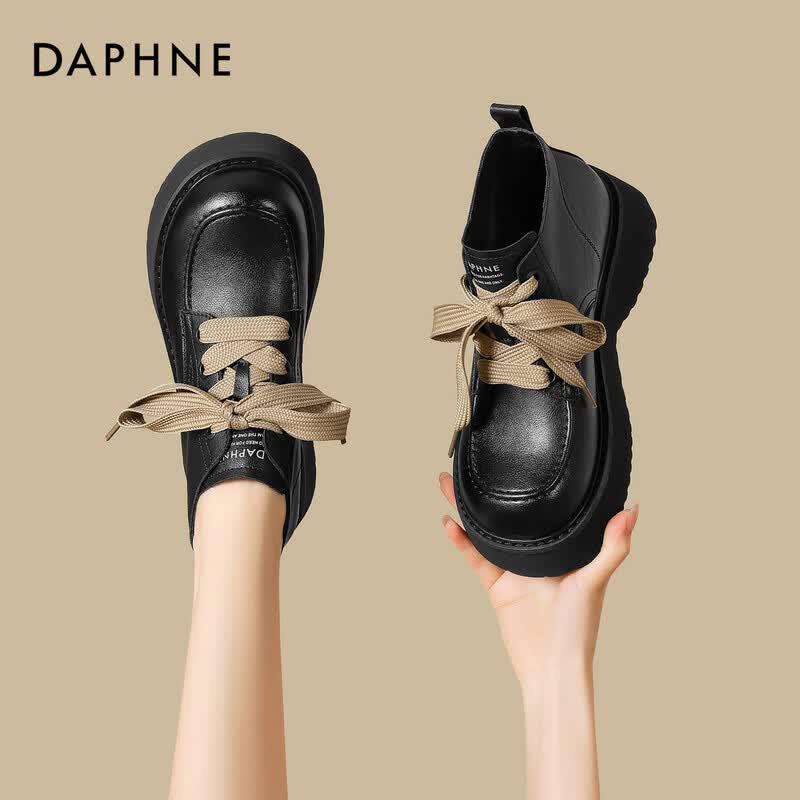 Daphne Retro Maillard Style Platform Ankle Boots 39