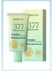 SPF50+++ Whitening Primer Sunscreen Cream: Refreshing, Non-Greasy, Waterproof, Sweatproof UV Protection Lotion