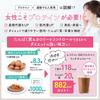 F.dot ISR Protein [Rich Chocolate] 450g Soy Whey Protein Diet Intestinal Health Replacement for Women Made In Japan
