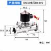 Clamp DN25DN32mm OD50.5mm Solenoid Valve Food Grade SS304 Polished Clamp Type Normally Closed Control Solenoid Valve 220V/24V