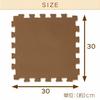 IRIS OHYAMA Joint Mat, Extra Thick 1.8 Cm, 30 X 30 Cm, Set of 9, Non-Formaldehyde, Washable, Mocha Brown/Beige JMRN-39