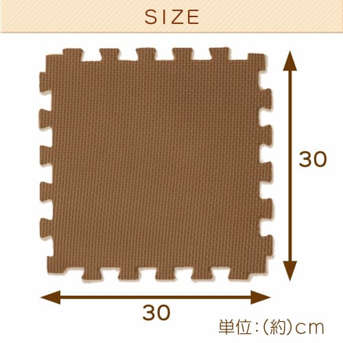 IRIS OHYAMA Joint Mat, Extra Thick 1.8 Cm, 30 X 30 Cm, Set of 9, Non-Formaldehyde, Washable, Mocha Brown/Beige JMRN-39